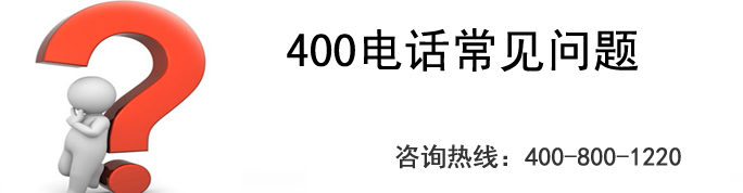 400電話可以實現(xiàn)智能路由嗎？