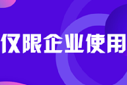 400電話(huà)