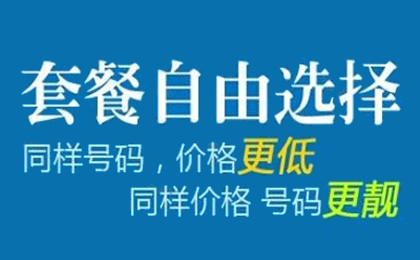 固定電話打400電話收費(fèi)碼？