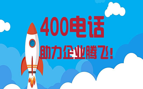 400電話顯示真實來電嗎