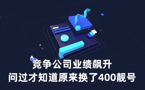 辦理400電話