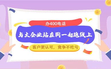 400電話的彩鈴可以修改嗎？