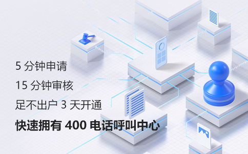 400電話是全國統(tǒng)一號碼是什么意思