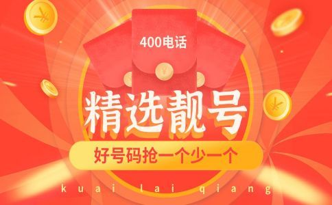 移動400電話的彩鈴可以顯示公司名字嗎