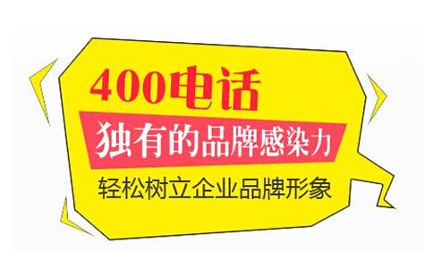 請(qǐng)問(wèn)我辦理的湖北400電話能同時(shí)接多路通話嗎？