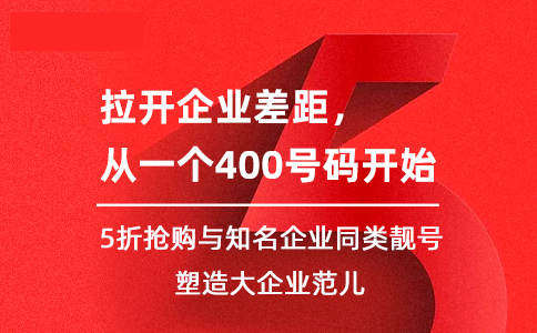 400電話通話錄音保存幾天