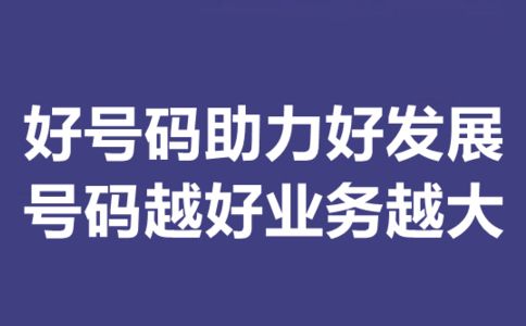 400電話實(shí)名認(rèn)證需要的材料