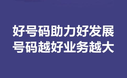 400電話是聯(lián)通的電話還是電信的