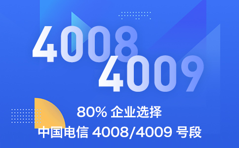 400電話語音信箱